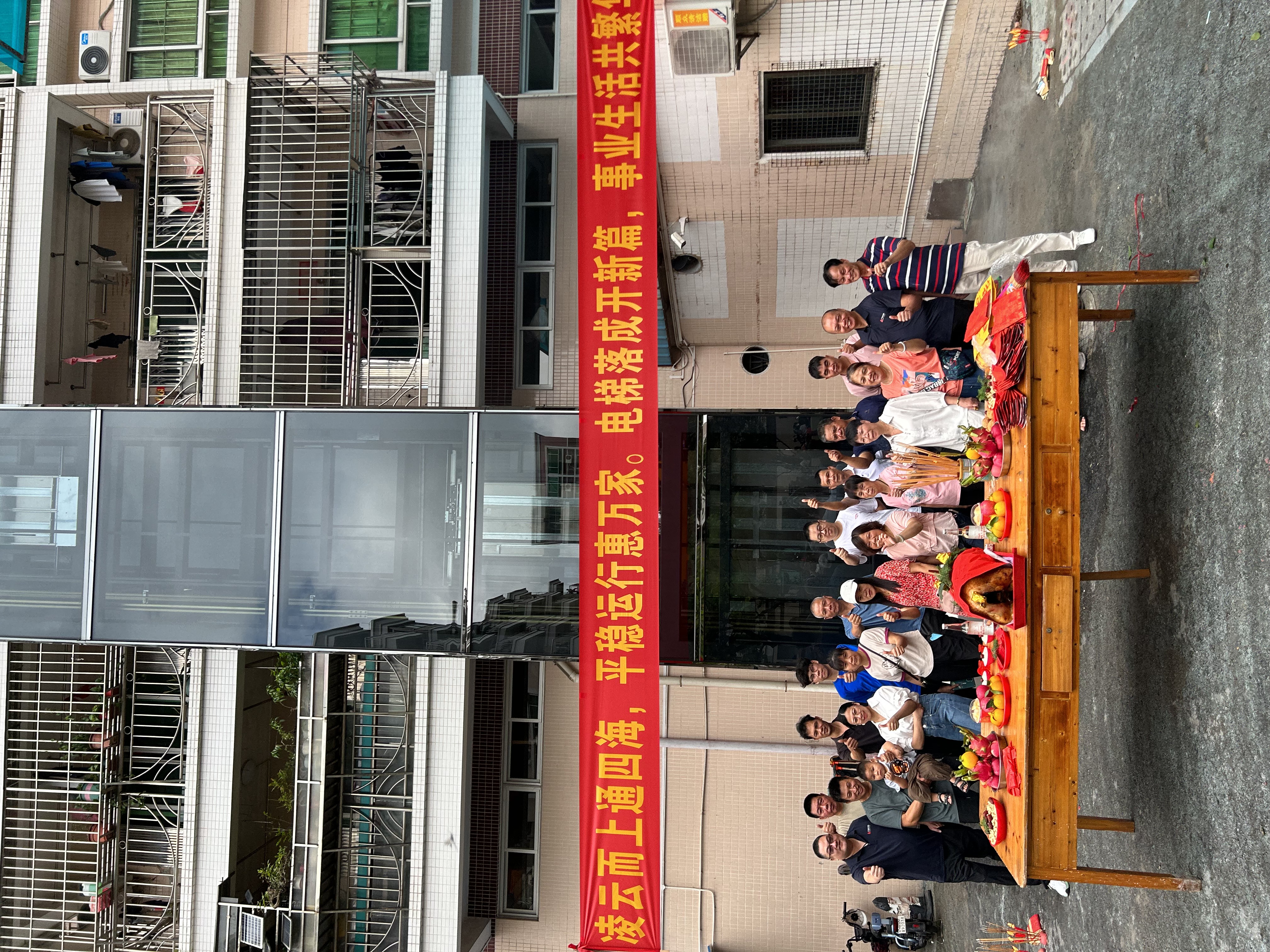 感谢信任 | 乐鱼leyu(中国)助力顺德均安老旧小区加装电梯成功投入使用！